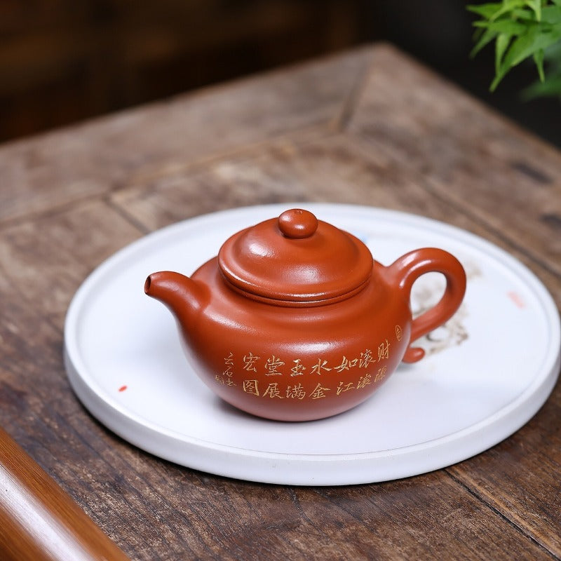 Yixing Zisha Teekanne [Lotus Seed] (Zhao Zhuang Zhu Ni - 280ml)