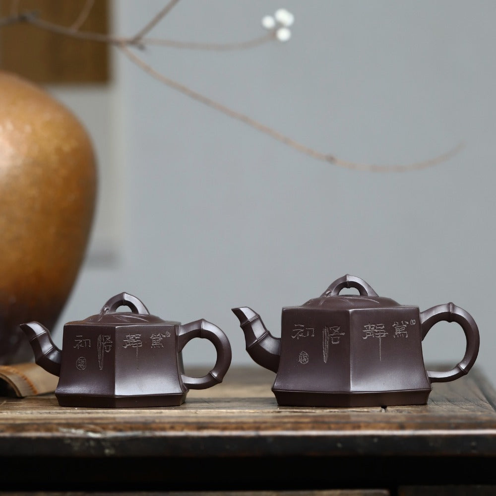 Full Handmade Yixing Zisha Teapot [Liufang Blessing Pot] (Lao Zi Ni - 150/260ml)