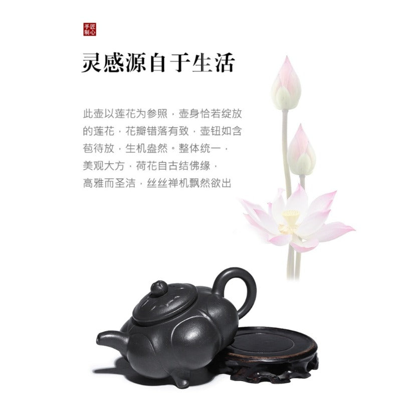 全手工宜兴紫砂茶壶 [莲花鼎] (天青泥 - 320ml)