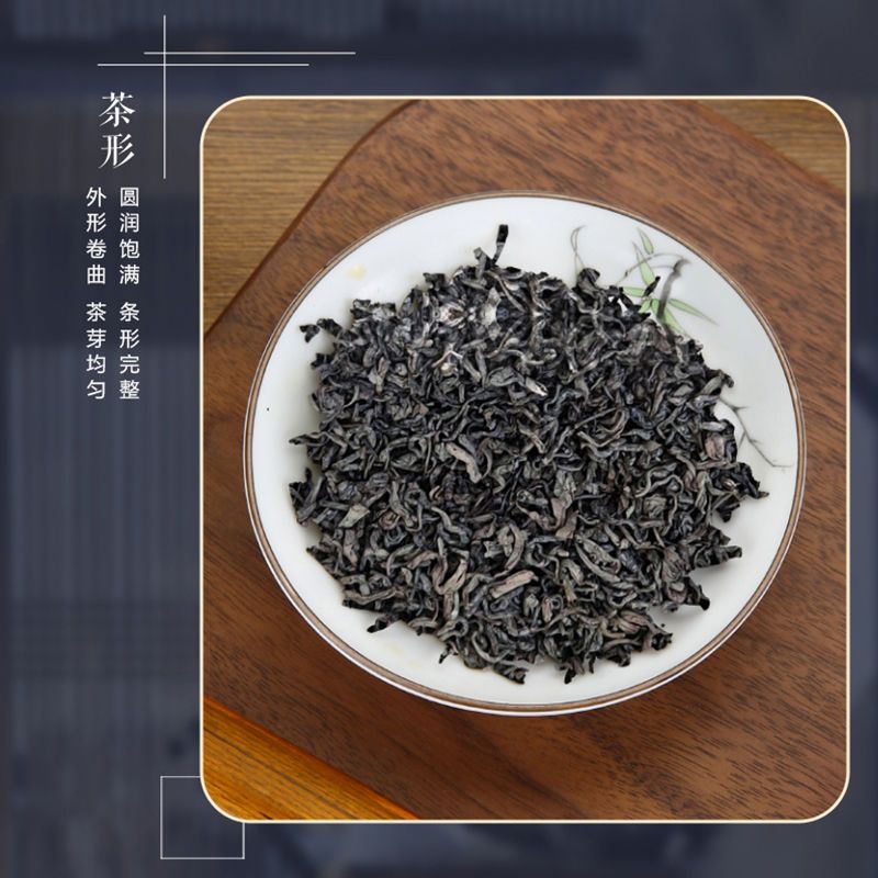 2024 Spring Chaoshan Jieyang Yuhu Pingshang Fried High Mountain Green Tea 500g