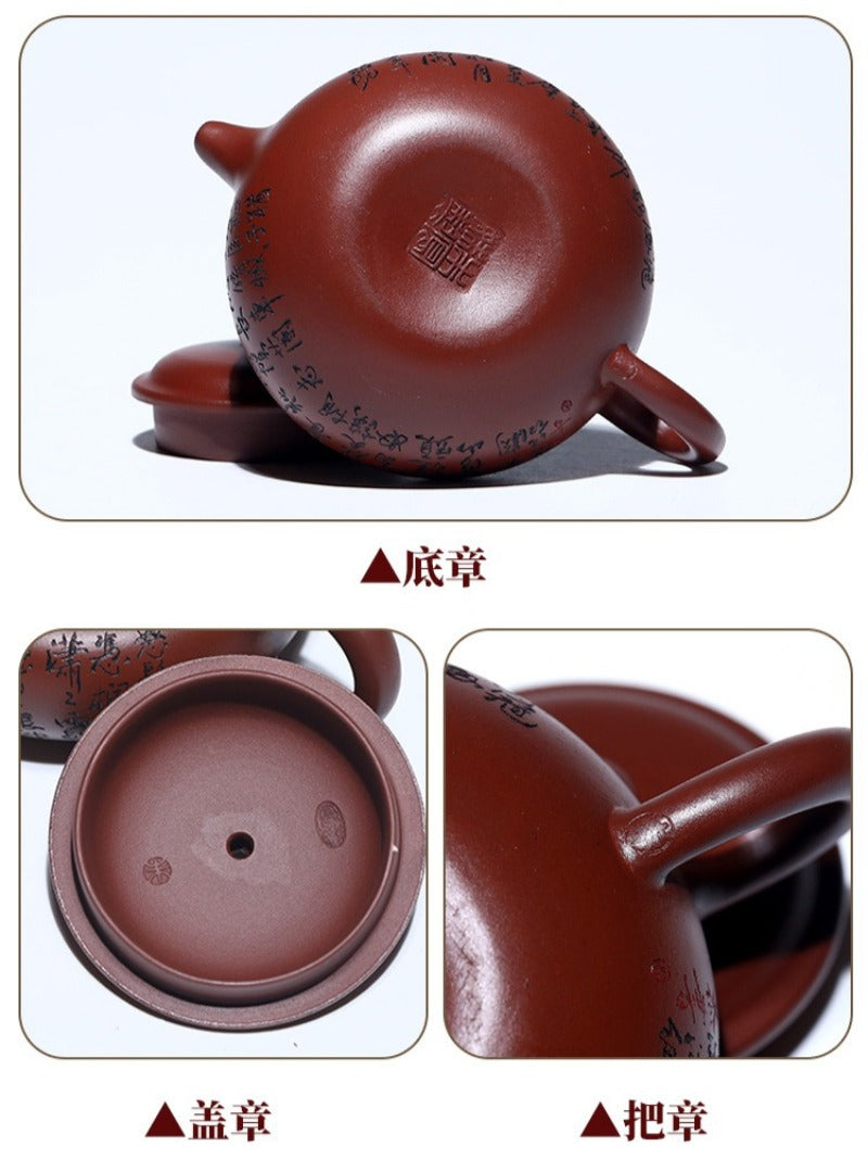 Théière Yixing Zisha entièrement faite à la main [Man Jiang Hong] (Long Xue Sha - 200 ml)