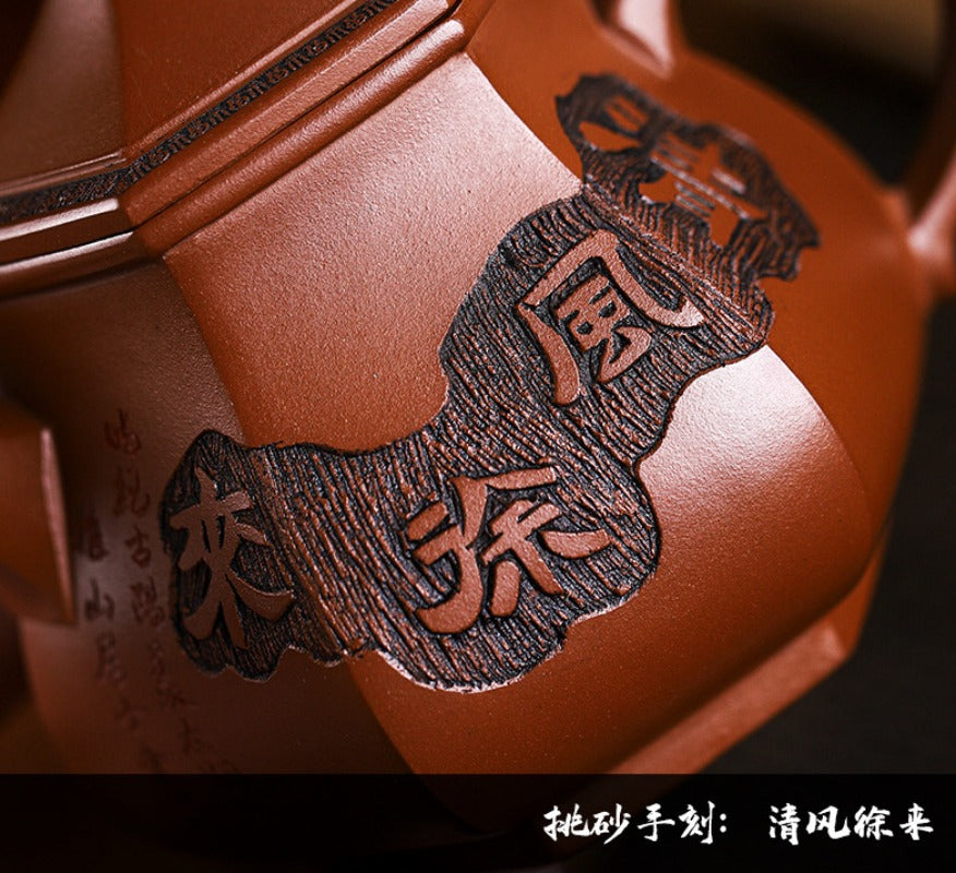 Full Handmade Yixing Zisha Teapot [Qing Feng Xu Lai] (Ge Zi Ni - 300ml) - YIQIN TEA HOUSE | yiqinteahouse.com | 200-300ml, full handmade zisha teapot, teapot, teaware