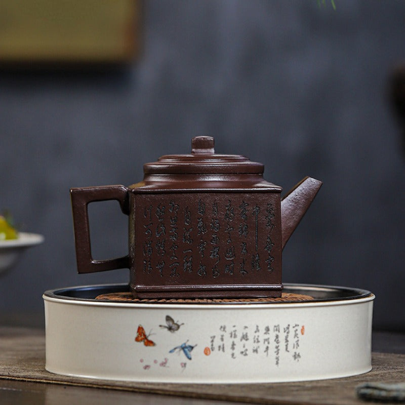 全手工宜兴紫砂茶壶 [四方品香] (底槽清 - 350ml)