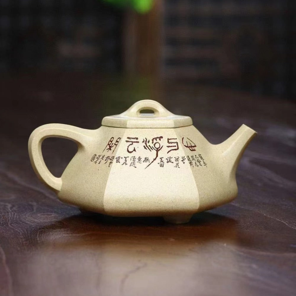 全手工宜兴紫砂茶壶 [六方子冶石瓢壶] (本山绿泥 - 300ml)