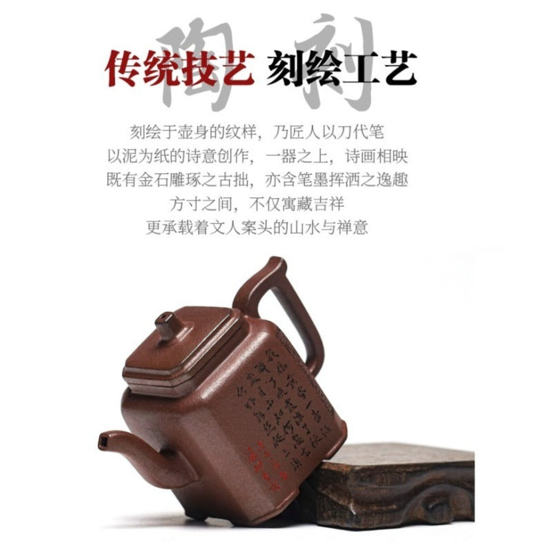 Tetera Yixing Zisha completamente hecha a mano [Zui Huanghun] (Di Cao Qing - 150 ml)