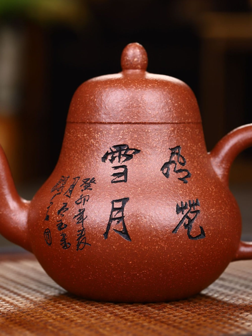 宜兴紫砂茶壶 [思婷] (鱼籽朱泥 - 240ml)