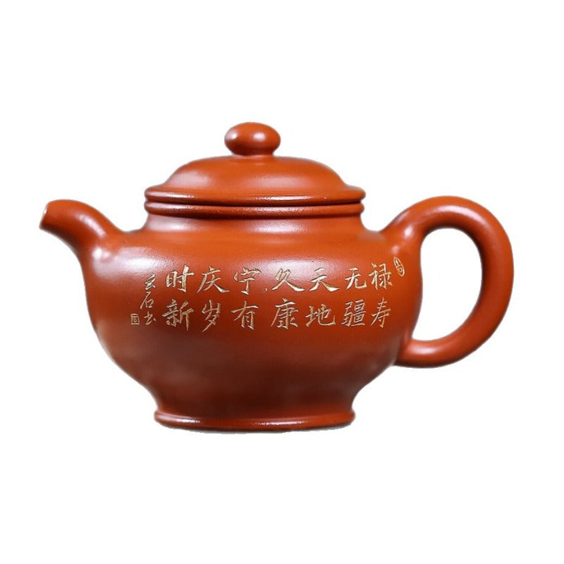 Teko Zisha Yixing [Duo Zhi] (Zhao Zhuang Zhu Ni - 280ml)