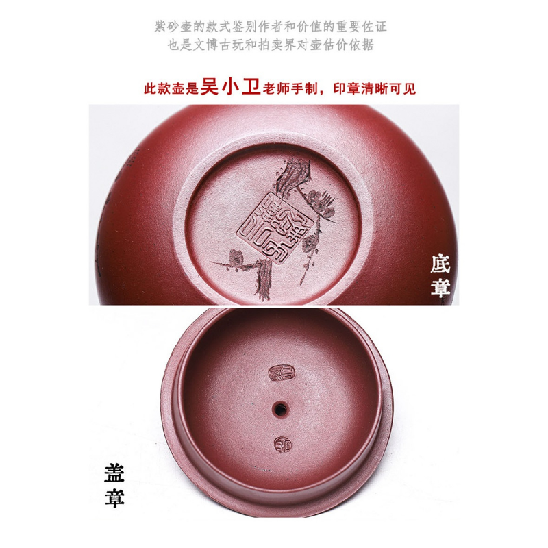 全手工宜兴紫砂茶壶 [暗香西施] (龙血砂 - 250ml)

