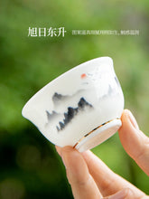 Load image into Gallery viewer, Mutton Fat Jade White Porcelain Tea Cup Gift Set [Sunrise]
