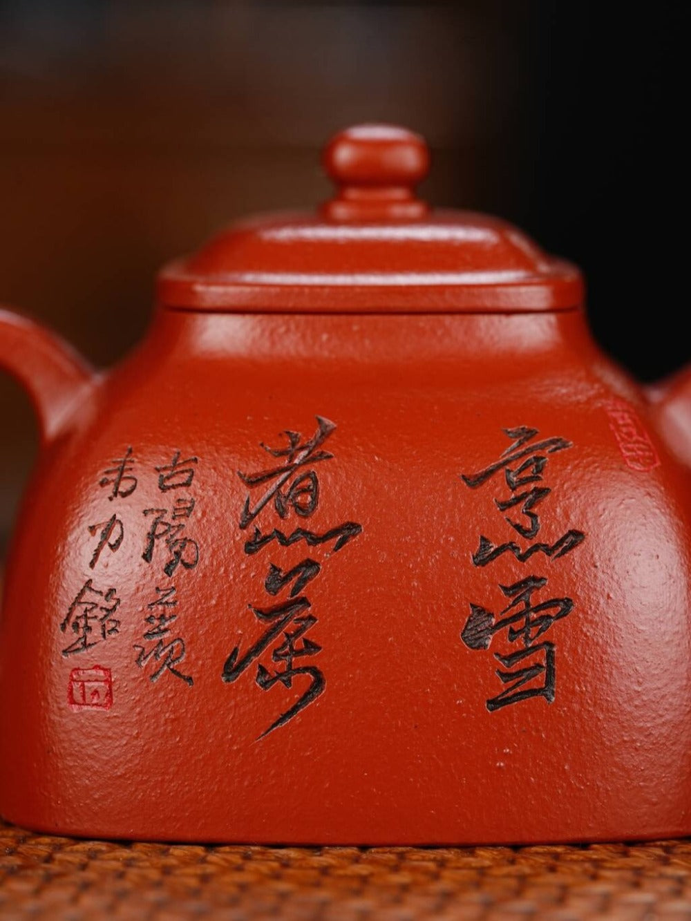 Full Handmade Yixing Zisha Teapot [Tan Ran Pot] (Zhu Ni - 150ml)