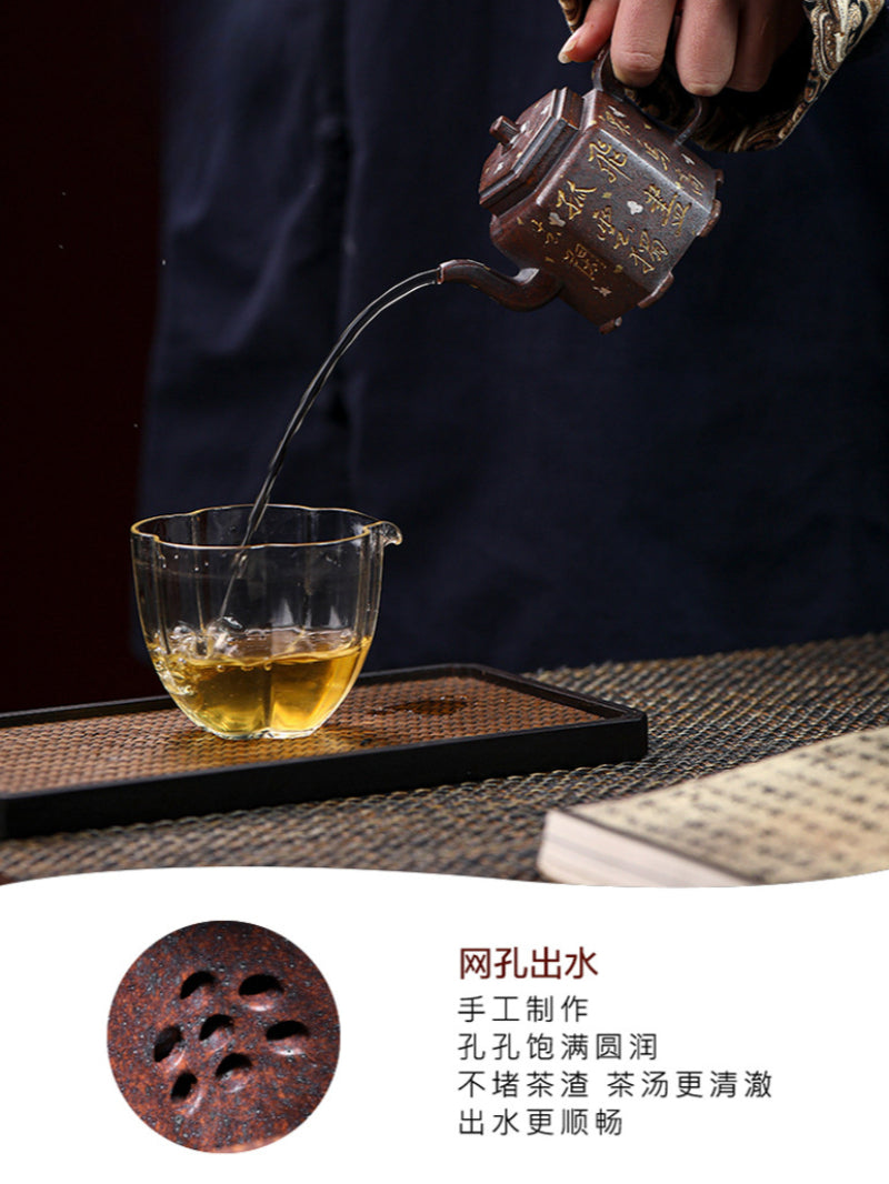 Full Handmade Yixing Zisha Teapot [Liufang Jin Zhong] (Firewood Fired Duan Ni - 150ml)