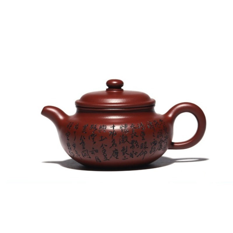 Théière Yixing Zisha entièrement faite à la main [Man Jiang Hong] (Long Xue Sha - 200 ml)