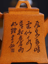 Load image into Gallery viewer, Full Handmade Yixing Zisha Teapot [Fang Zhong Pot] | 全手工宜兴紫砂壶 优质五彩老段泥 [方钟壶]
