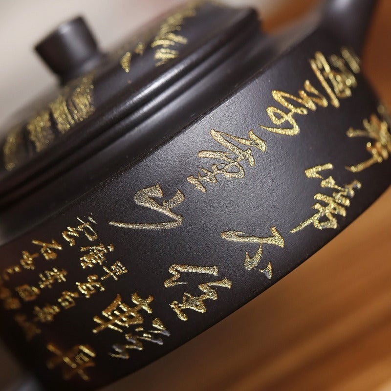 Théière Yixing Zisha [De Zhong] (Shi Huang - 200 ml)