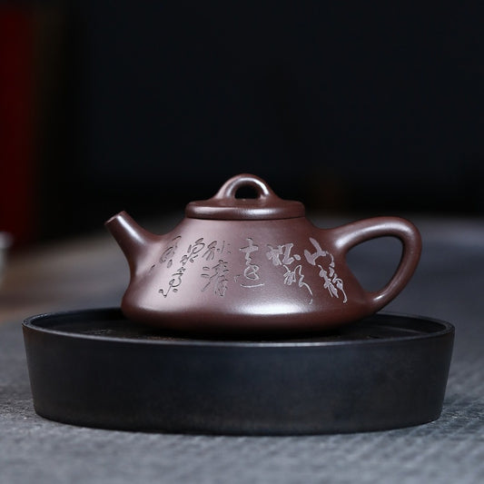 Yixing Zisha Teapot [Feng Ming Shi Piao] (Zi Ni - 250ml)