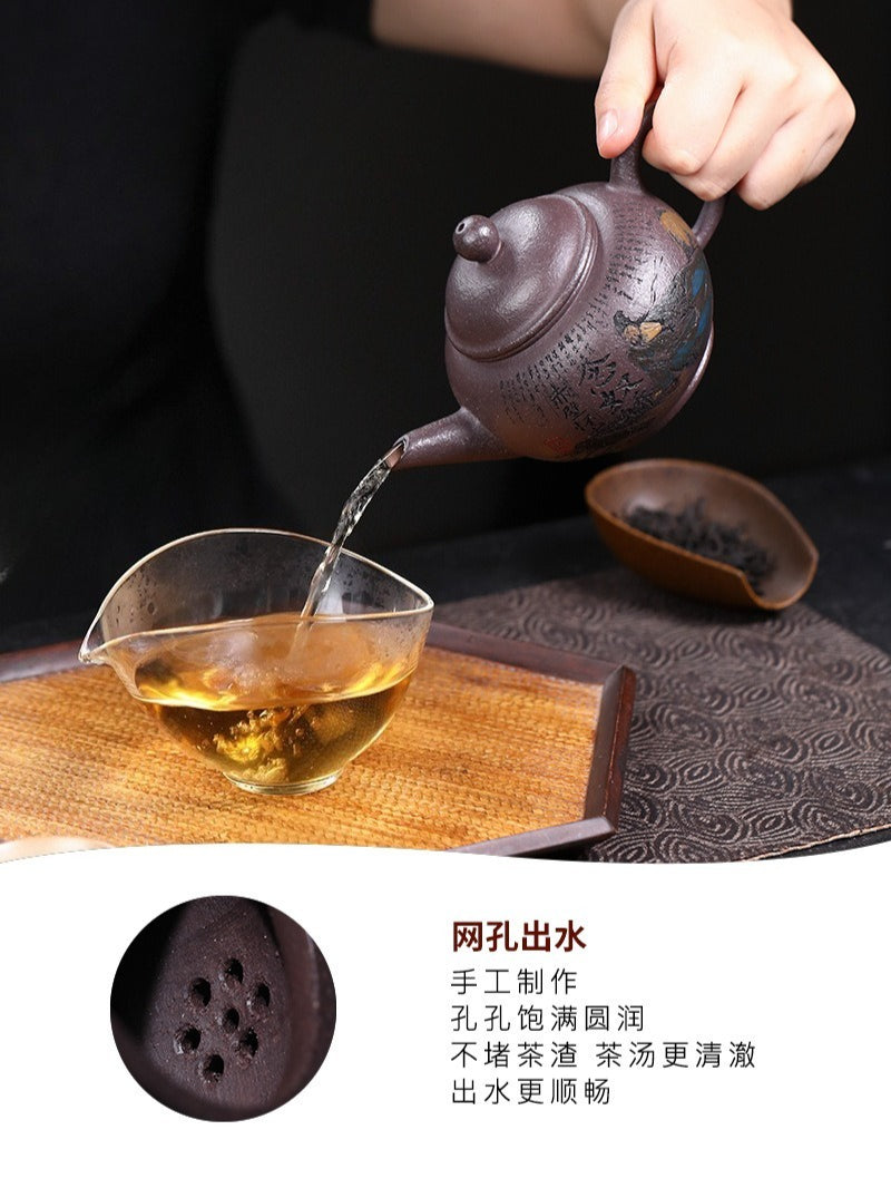 Théière Yixing Zisha entièrement faite à la main [Shui Ping Huai Gu] (30 Mu Tian Qing Zi Ni - 260 ml)
