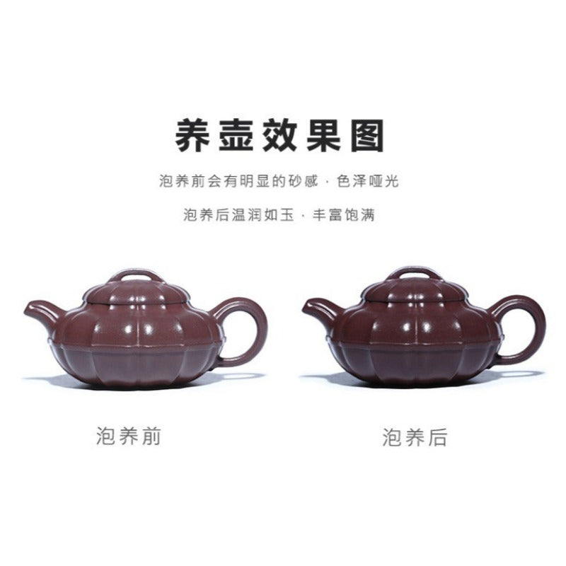 全手工宜兴紫砂茶壶 [清圆] (紫泥 - 200ml)]