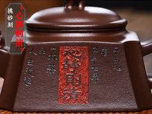 Load image into Gallery viewer, Full Handmade Yixing Zisha Teapot [Sifang Qingxin 四方清心] (Di Cao Qing - 510ml)
