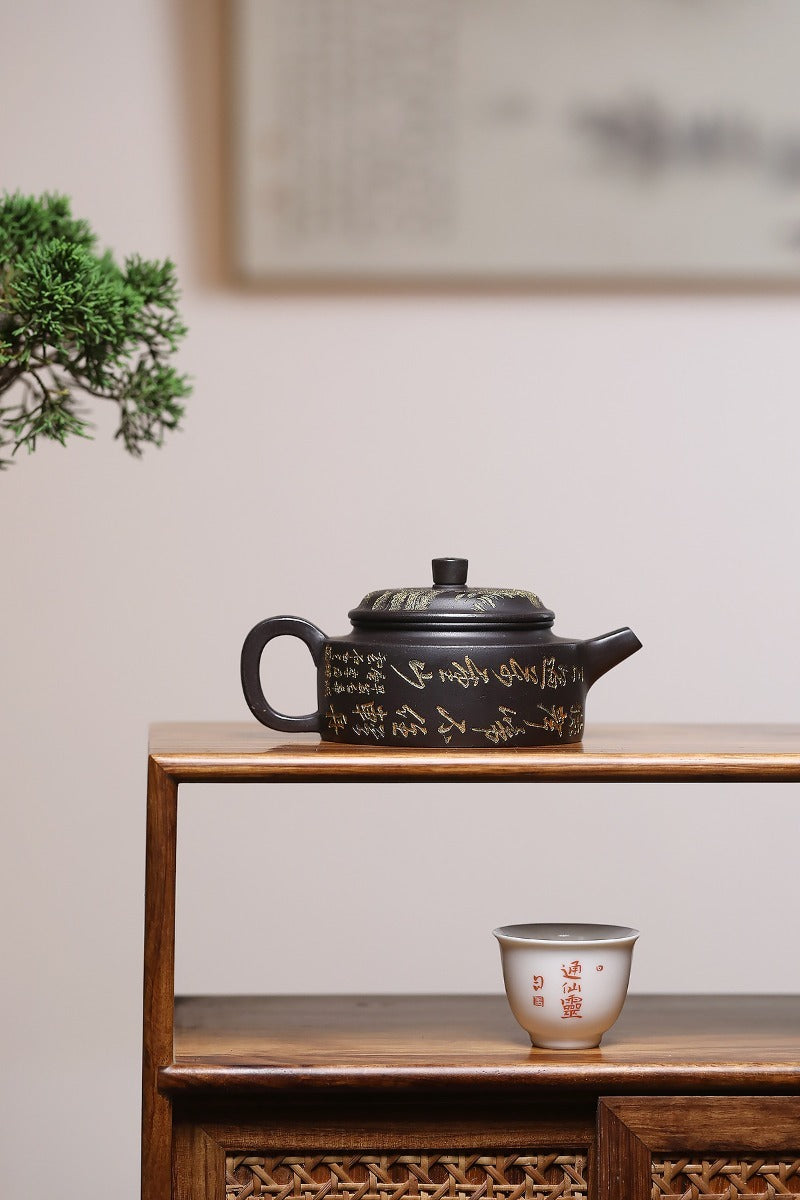 Théière Yixing Zisha [De Zhong] (Shi Huang - 200 ml)