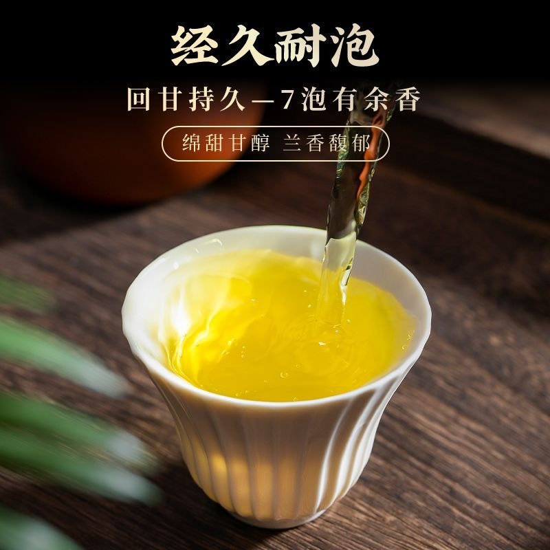 Fujian Anxi Premium [Tie Guan Yin] Strong Flora Aroma Oolong Tea 260/520g - YIQIN TEA HOUSE | yiqinteahouse.com | oolong tea, tea, tie guan yin