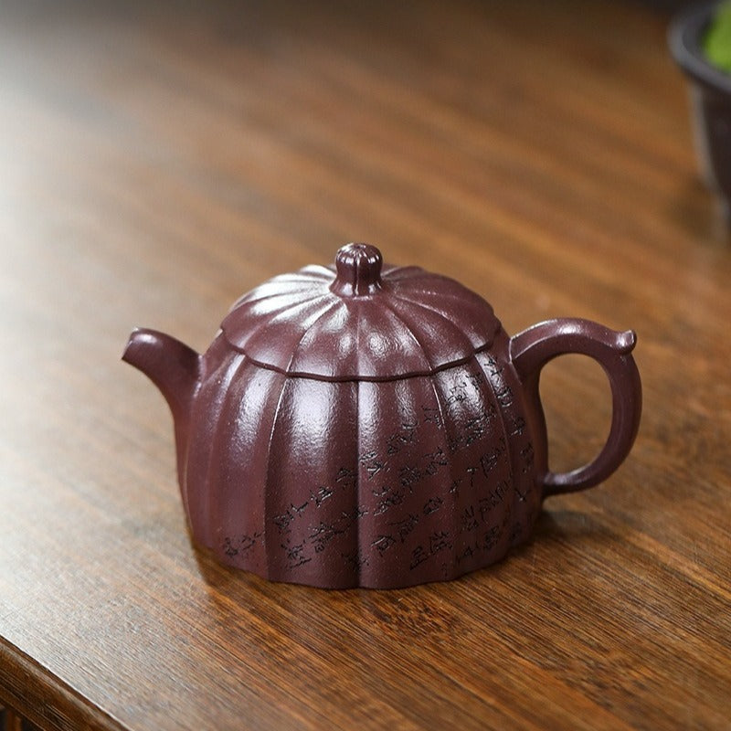 全手工宜兴紫砂茶壶 [瑰宝] (紫泥 - 190ml)]
