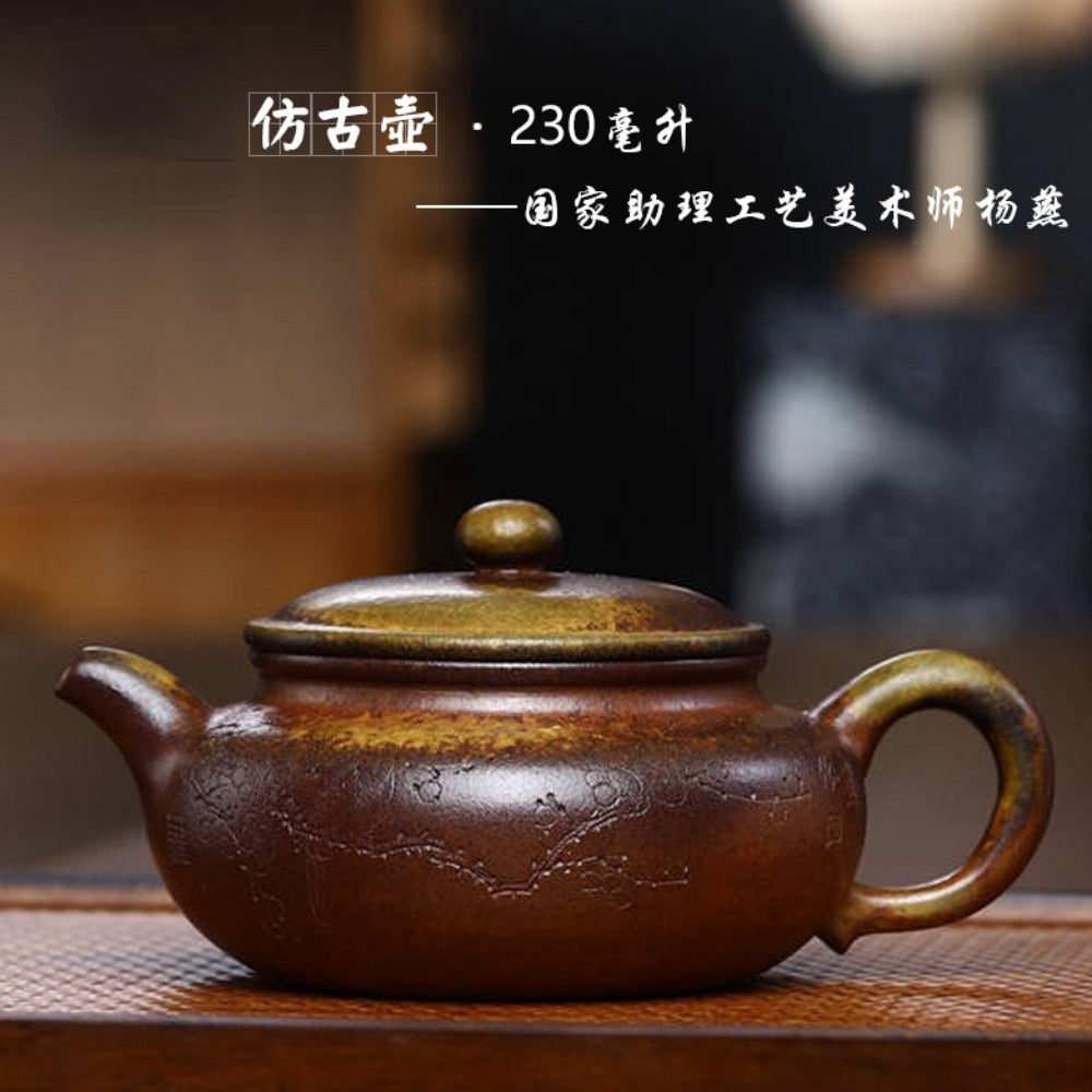 Full Handmade Yixing Zisha Teapot [Fanggu Pot 仿古壶] (Qing Duan Ni Firewood Fired - 230ml)