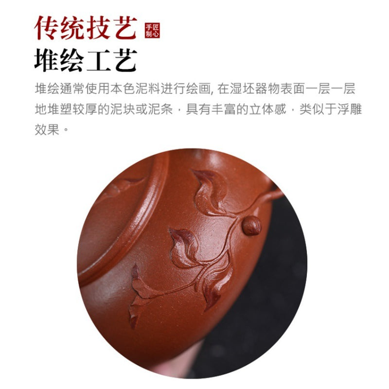 Théière Yixing Zisha entièrement faite à la main [Chun Hua] (Zhu Sha Zhu Ni - 180 ml)