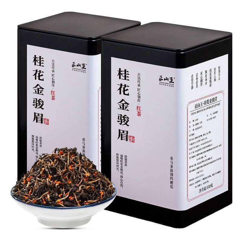 Fujian Premium [Osmanthus Jin Jun Mei] Srong Flora Aroma Black Tea 260/520g - YIQIN TEA HOUSE | yiqinteahouse.com | black tea, jin jun mei, tea