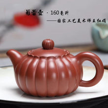 Load image into Gallery viewer, Full Handmade Yixing Zisha Teapot [Chrysanthemum Bud Pot 菊蕾壶] (Zao Hong Ni - 160ml)
