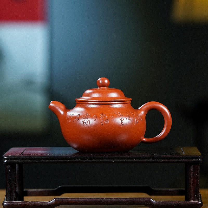 Full Handmade Yixing Zisha Teapot [Lotus Seed Pot] (Dahongpao - 300ml)