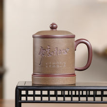Load image into Gallery viewer, Yixing Purple Clay Tea Mug with Filter [Wu Wang Chu Xin] | 宜兴紫砂原矿段泥/紫泥 手工刻绘 [勿忘初心] (带茶滤/茶水分离)
