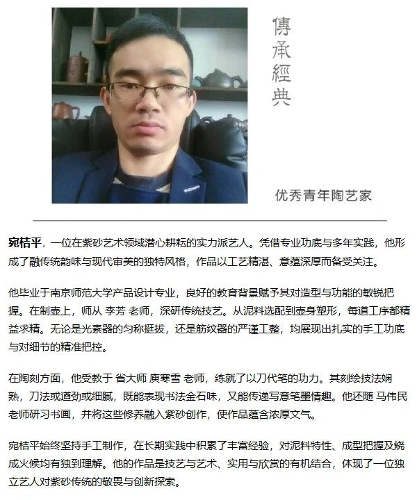 Tasse à thé Yixing Zisha entièrement faite à la main [bambou] (Lao Zi Ni - 430 ml)