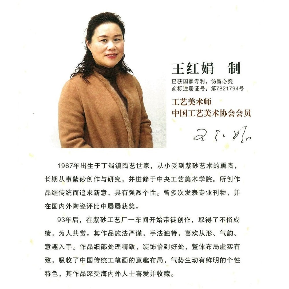 Théière Yixing Zisha entièrement faite à la main [Pot Xishi] (Huangjin Duan Ni - 200 ml)