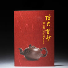 Load image into Gallery viewer, Full Handmade Yixing Zisha Teapot [Dong Po Tiliang Pot 东坡提梁壶] Plain Smooth (Lao Zi Ni - 240ml)
