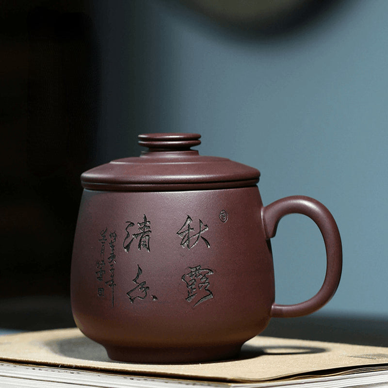 宜兴紫砂泥绘 [秋露] 盖杯(带茶滤) 460ml