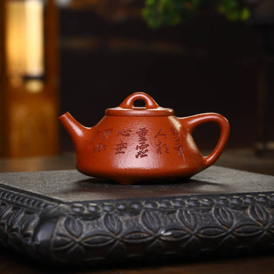 全手工宜兴紫砂茶壶 [子冶石瓢壶] (红降坡泥 - 200ml)