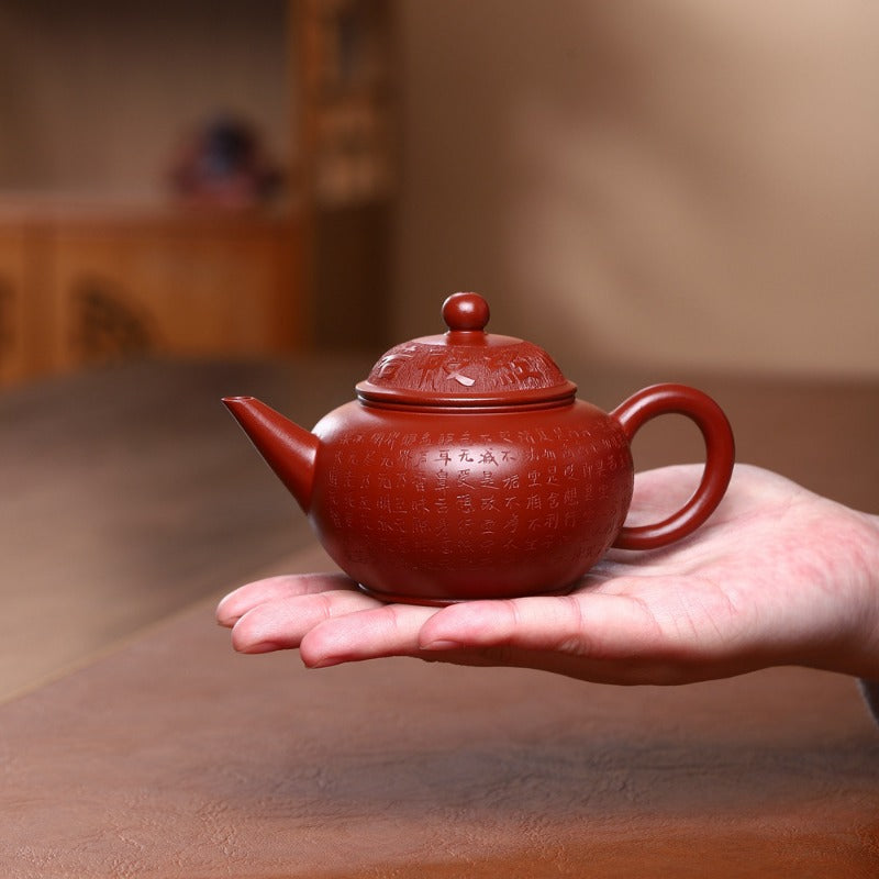 Yixing Zisha Teapot [Xinjing Shui Ping] (Dahongpao - 210ml) - YIQIN TEA HOUSE | yiqinteahouse.com | 200-300ml, teapot, teaware, zisha teapot