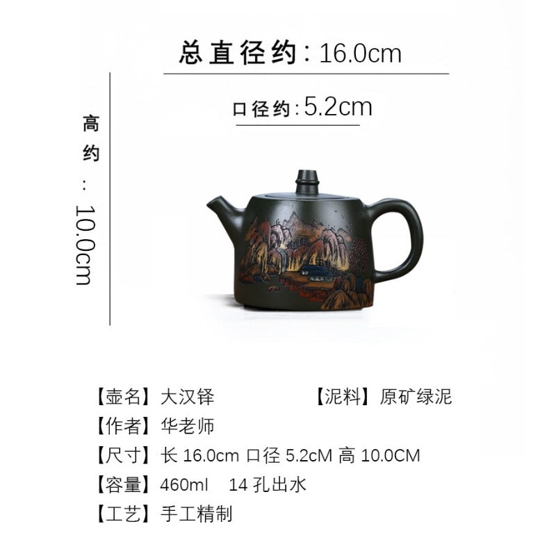 Yixing Zisha Teapot [Da Han Duo 大汉铎] (Lu Ni - 460ml)