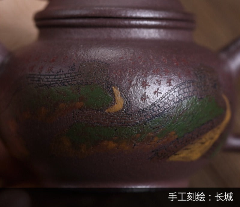 Théière Yixing Zisha entièrement faite à la main [La Grande Muraille] (30 Mu Jinsha Zi Ni - 300 ml)
