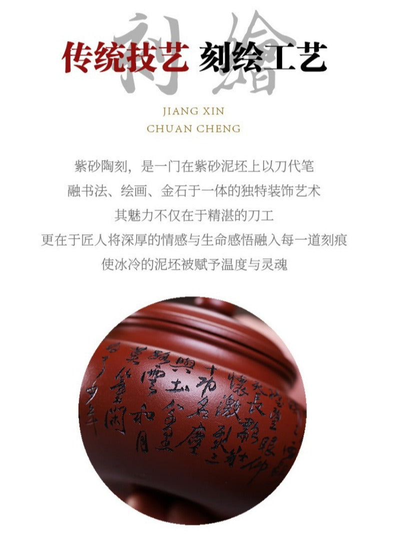 Théière Yixing Zisha entièrement faite à la main [Man Jiang Hong] (Long Xue Sha - 200 ml)