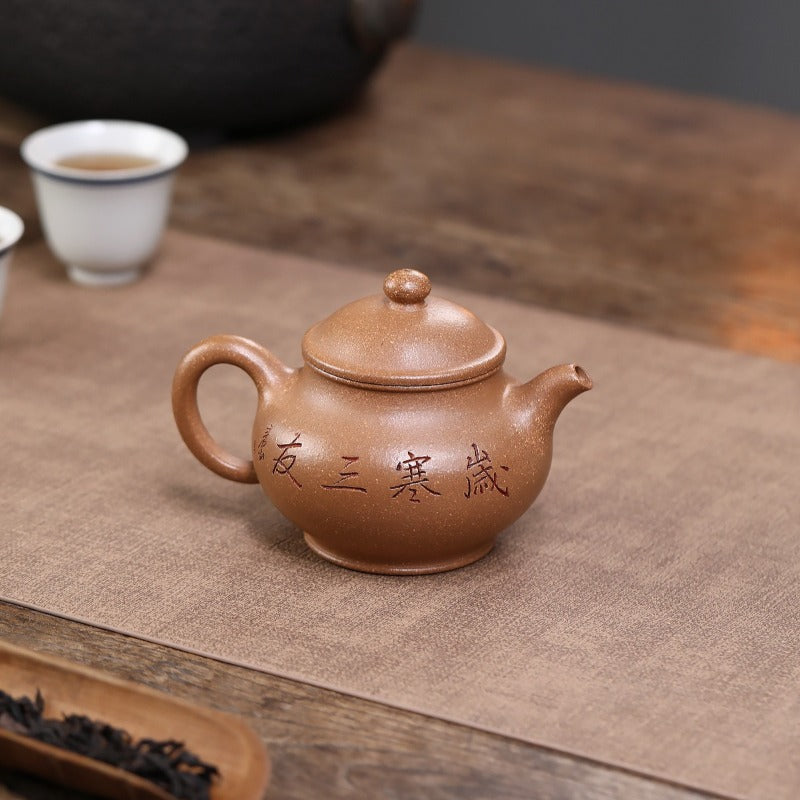 Yixing Zisha Teapot [Fragrance Pan Pot] (Huang Jiang Po - 240ml)