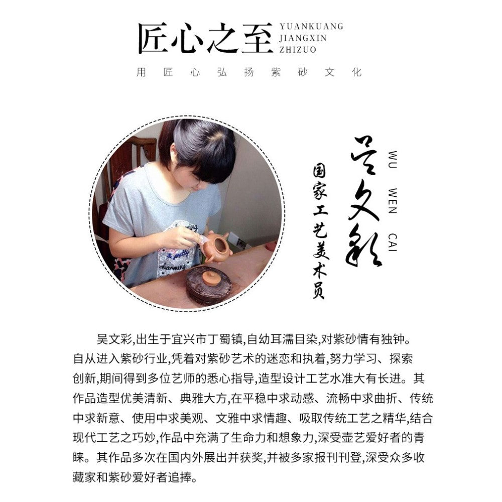 Yixing Zisha Teekanne [Yuan Guan Zhu Chu] (Zhu Ni Smothered-Ash-Brand - 180ml)