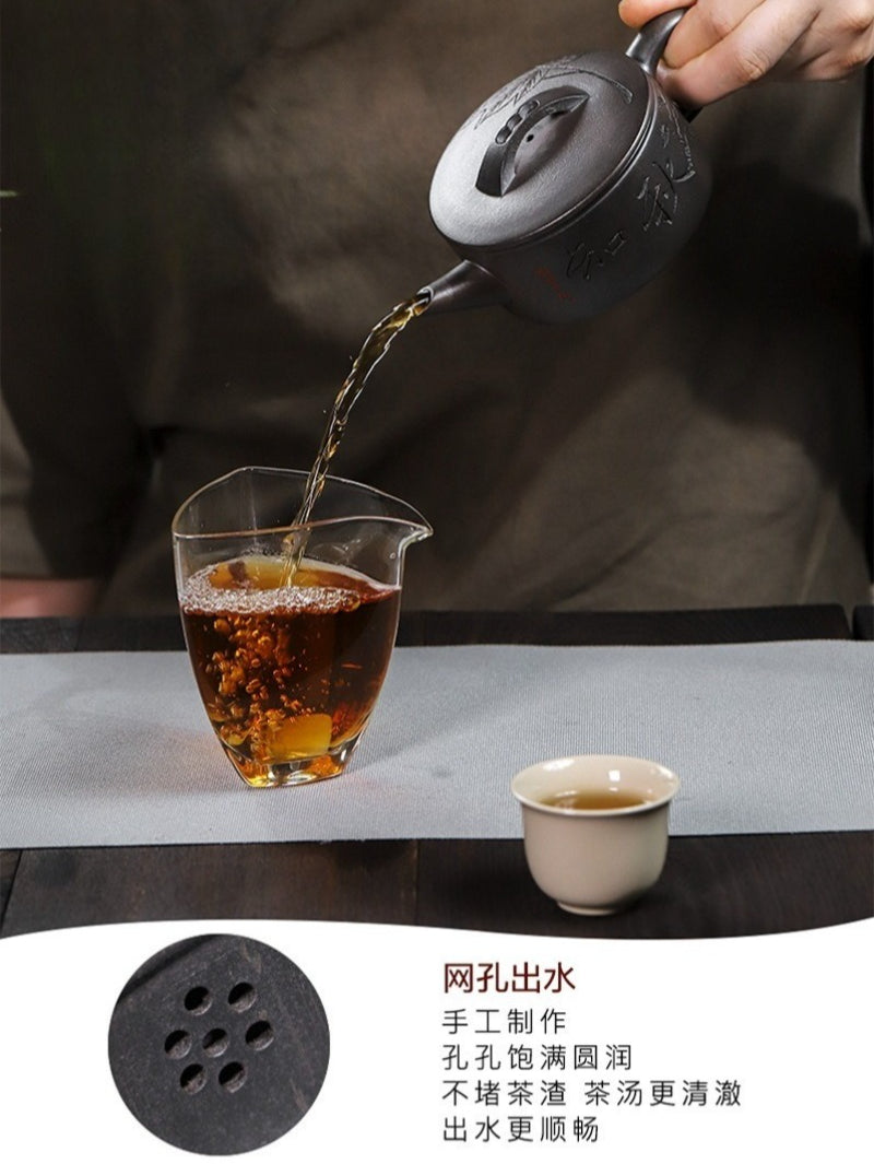 Théière Yixing Zisha entièrement faite à la main [Zhi Xiang Hanwa] (Tian Qing Ni - 200 ml)