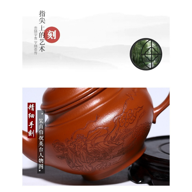 Full Handmade Yixing Zisha Teapot [Liangzhu Chuanqi] (Zhu Ni - 300ml)