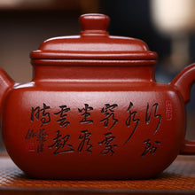Load image into Gallery viewer, Full Handmade Yixing Zisha Teapot [Qingyu Sifang Pot] | 全手工宜兴紫砂壶 原矿优质红皮龙 [青玉四方壶]

