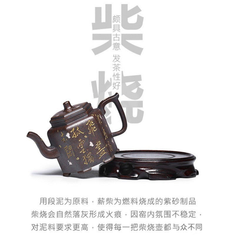 全手工宜兴紫砂茶壶 [六方金钟] (段泥柴烧 - 150ml)