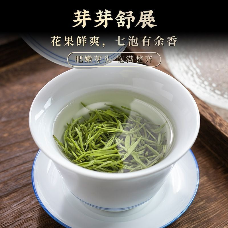 Early Spring Suzhou Premium [Bi Luo Chun] Fried Green Tea 260/520g - YIQIN TEA HOUSE | yiqinteahouse.com | bi luo chun, green tea, tea