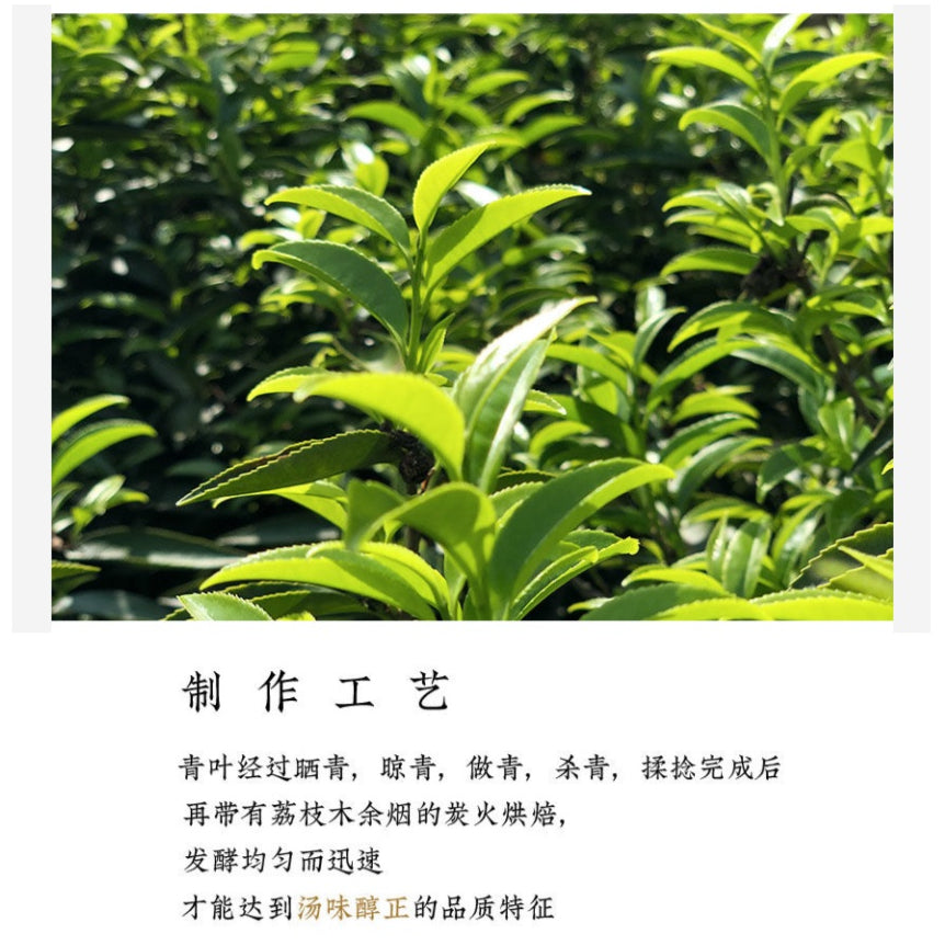 Lao Duan Shan High Mountain Spring Phoenix Dancong [Ju Duo Zi] Almond Aroma Oolong Tea