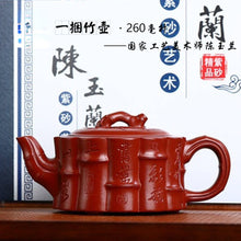 Load image into Gallery viewer, Full Handmade Yixing Zisha Teapot [Yi Kun Zhu Pot 一捆竹壶] (Dahongpao - 260ml)
