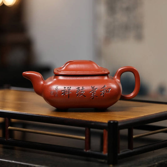 Full Handmade Yixing Zisha Teapot [Niu Gai Chuan Lu Pot] (Xiao Meiyao Zhu Ni - 250ml)